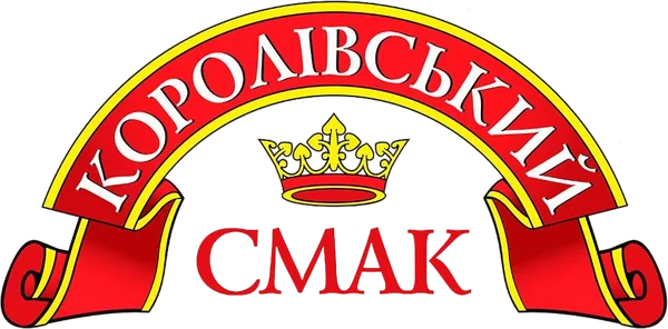 Королівський смак